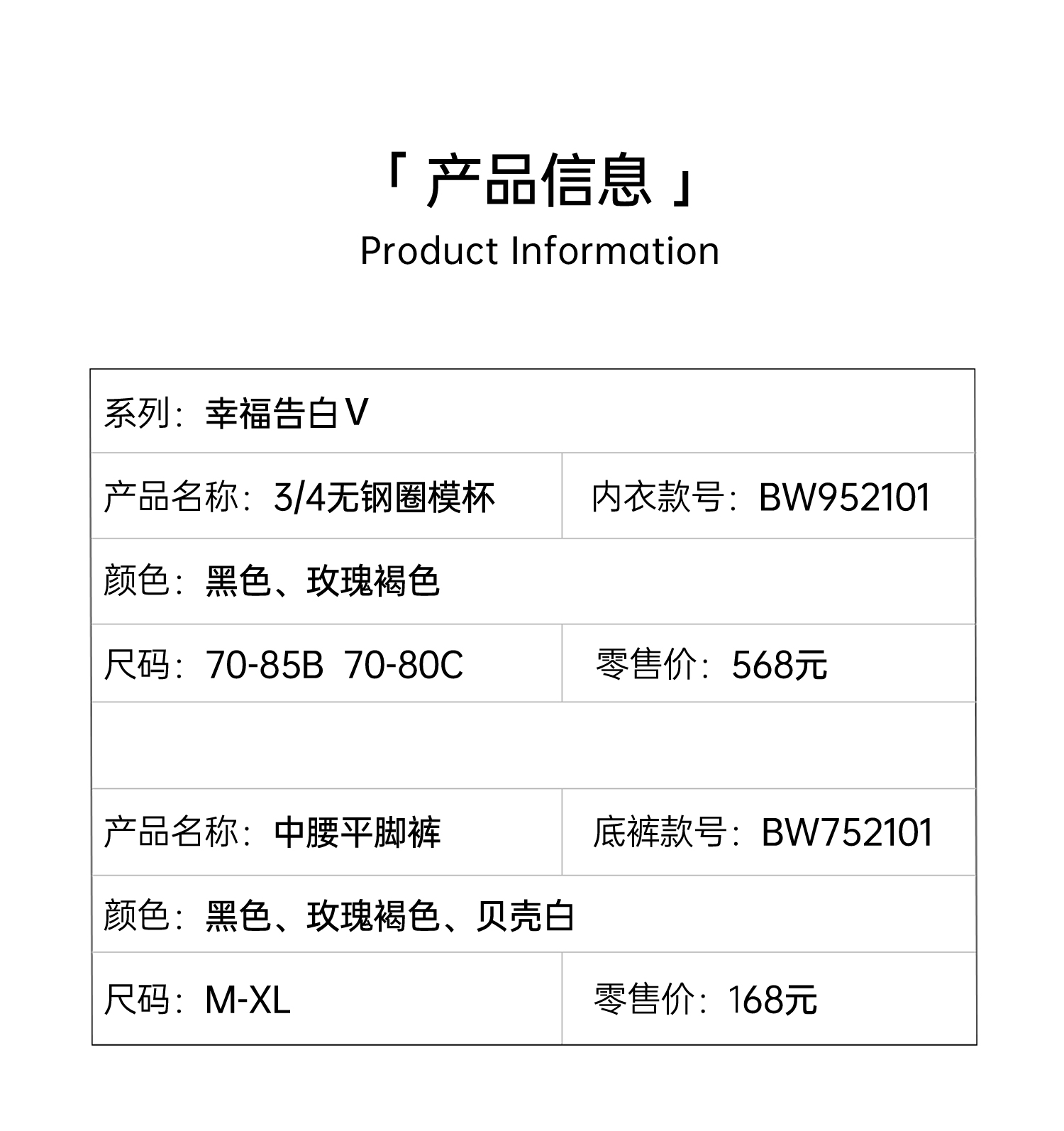 幸福告白5BW952101.jpg