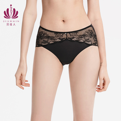 约定BW932014内裤