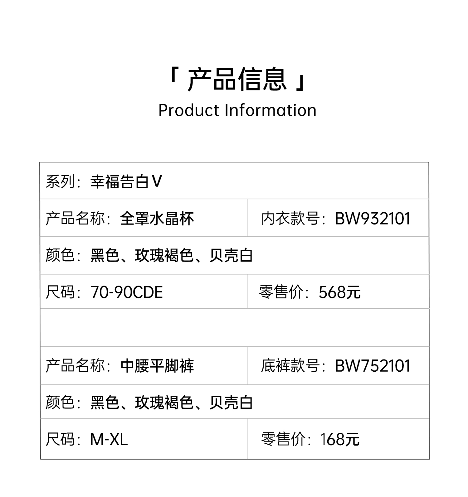 幸福告白5BW932101.jpg