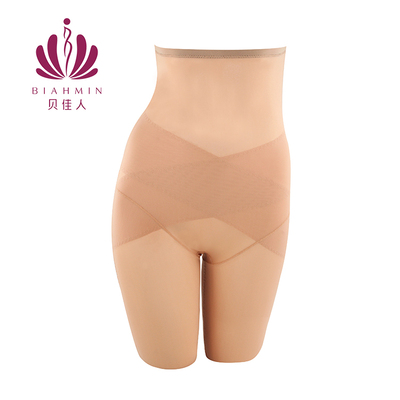 高腰中腿收腹提臀裤